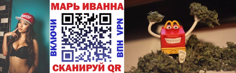 Купить наркотик аптеки Железногорск КОКАИН ГАШИШ A-PVP Псилоцибиновые грибы Конопля