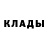 Кетамин VHQ Mikhail Dydenko