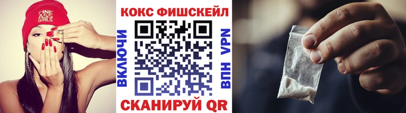 Кокаин 99%  Железногорск 