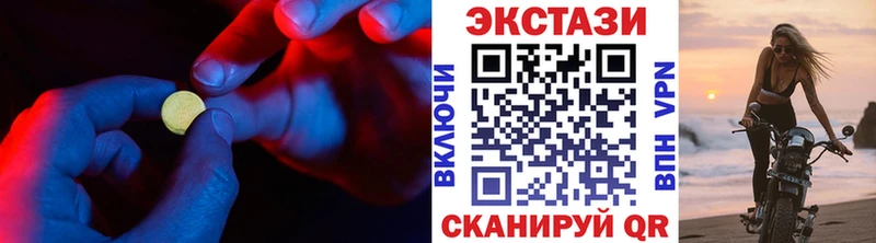 Экстази TESLA  наркошоп  Железногорск 