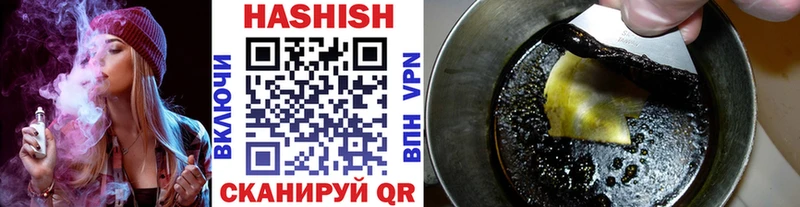 ГАШ убойный  Железногорск 