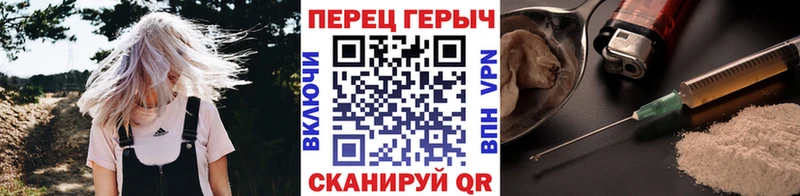 ГЕРОИН гречка  МЕГА рабочий сайт  Железногорск 
