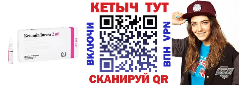 наркошоп Железногорск КЕТАМИН ketamine