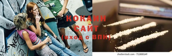 кокаин перу Аркадак