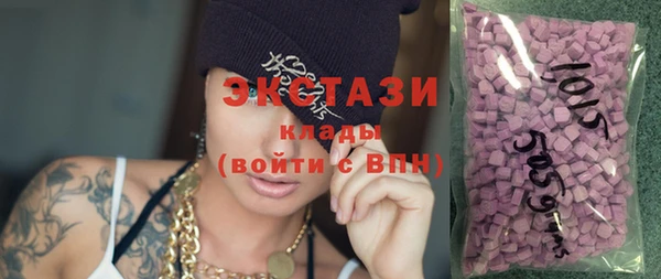 индика Армянск
