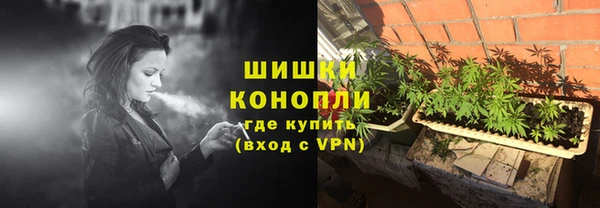 каннабис Арсеньев
