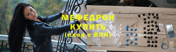индика Армянск