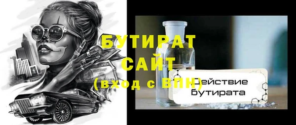 индика Армянск