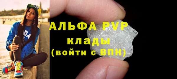 мяу мяу мука Нязепетровск