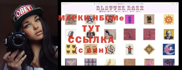 каннабис Арсеньев