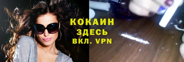 кокаин перу Аркадак