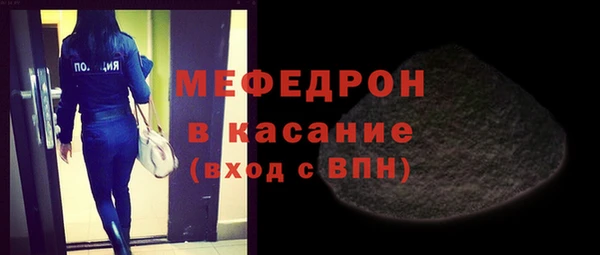 индика Армянск