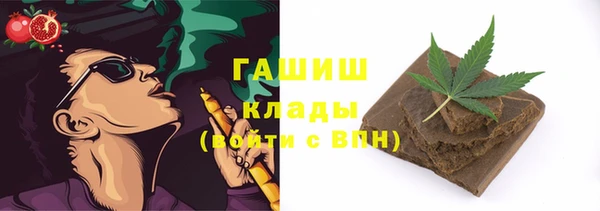 каннабис Арсеньев