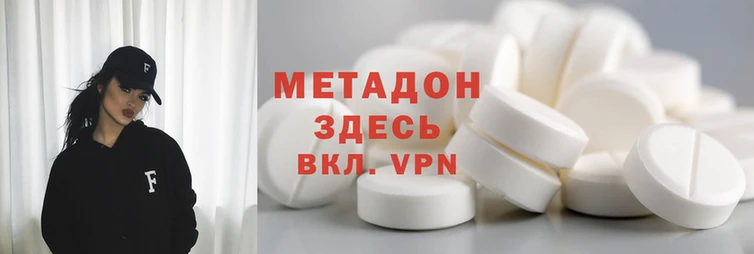 каннабис Арсеньев