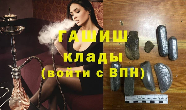 индика Армянск