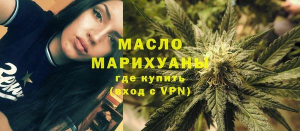 каннабис Арсеньев