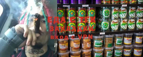мет Алексеевка