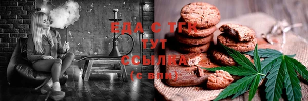 каннабис Арсеньев