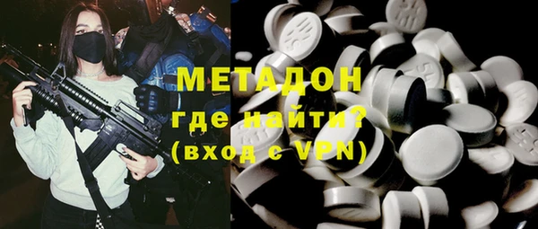 мяу мяу мука Нязепетровск