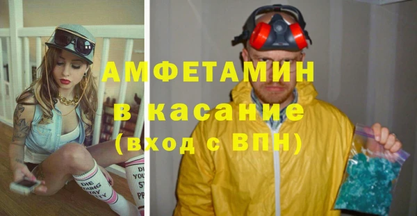 кристаллы Нягань