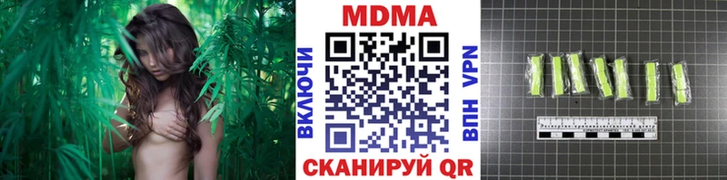 mega зеркало  Железногорск  МДМА кристаллы 