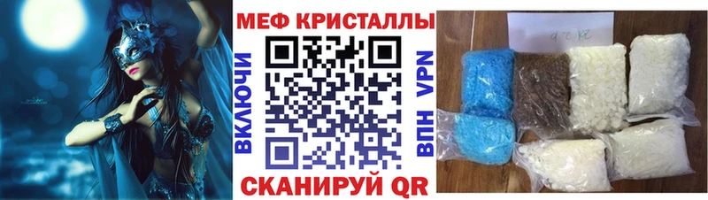 МЕФ мука  KRAKEN ссылка  Железногорск 