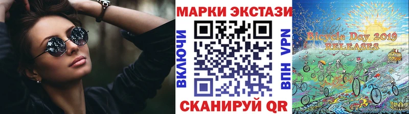 это наркотические препараты  купить наркотики сайты  Железногорск  Марки NBOMe 1,8мг 