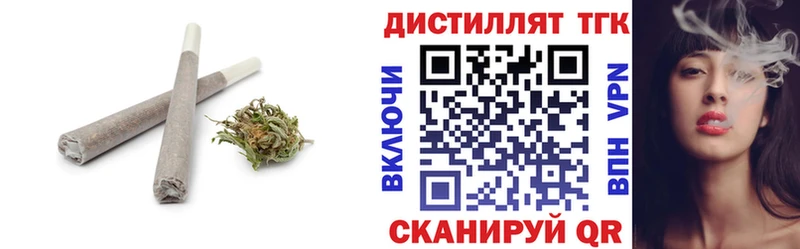 ТГК вейп с тгк  Железногорск 